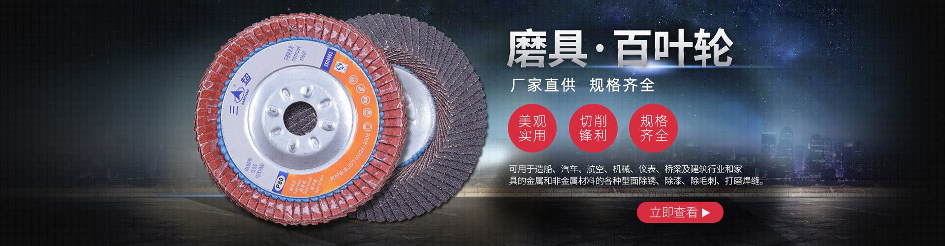 电脑幻灯片2